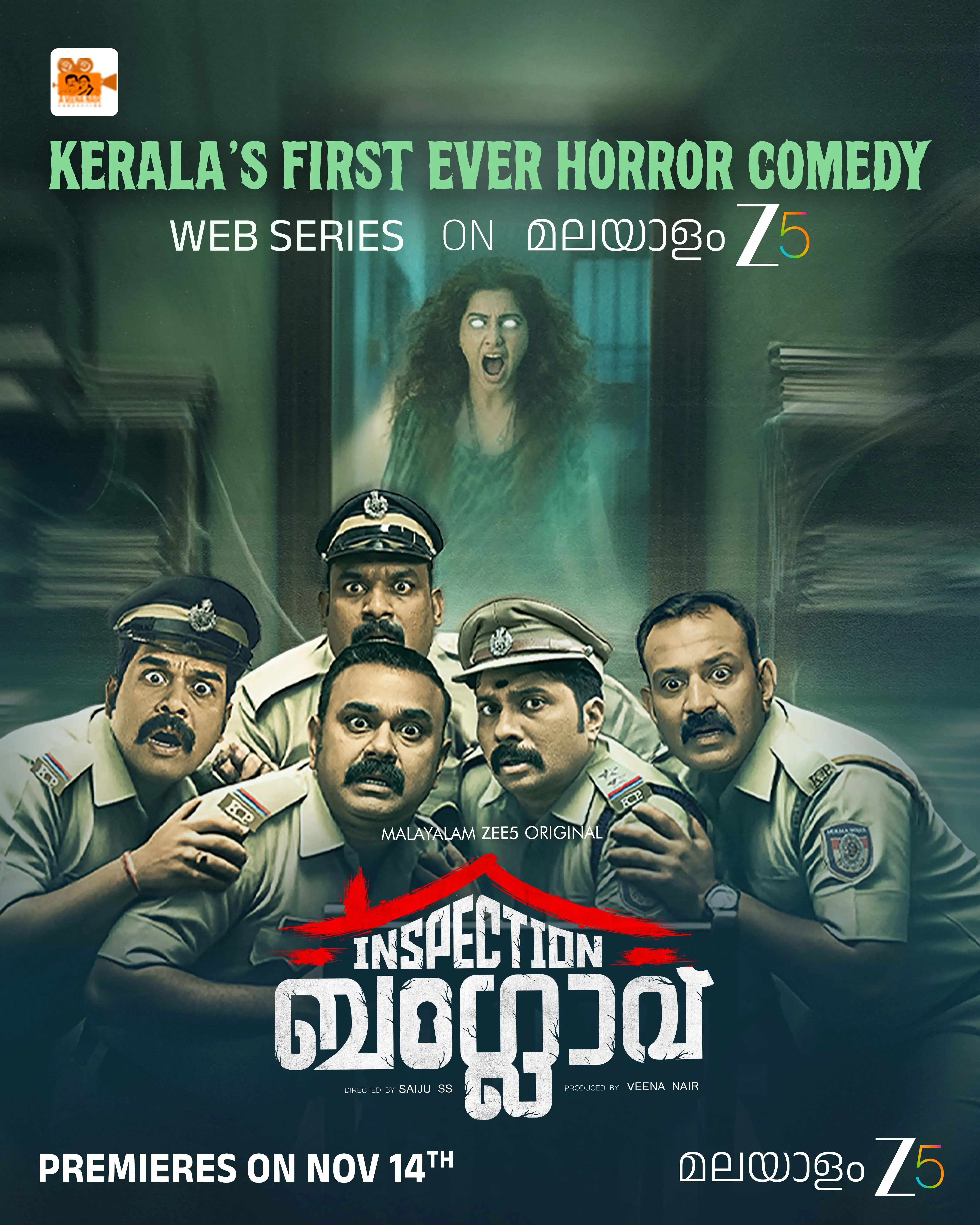 Is 'Inspection Bungalow' Kerala’s First Horror-Comedy Series?