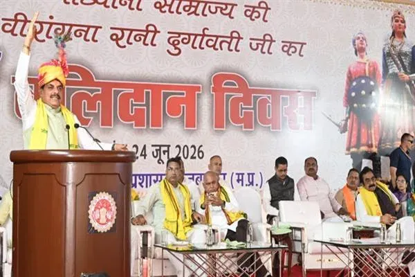 रानी दुर्गावती के 463वें बलिदान दिवस पर CM मोहन यादव ने जबलपुर में दी श्रद्धांजलि, जबलपुर एयरपोर्ट का नाम बदलने का प्रस्ताव