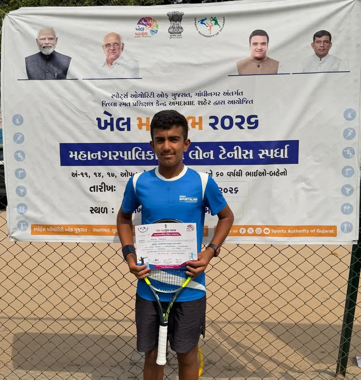 Khush Parikh wins gold, Shreeja Shah takes bronze at Khel Mahakumbh 2026
