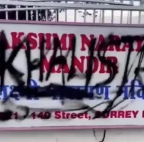 CoHNA Condemns Khalistani Extremists' Targeted Harassment at Hindu Temples in Canada