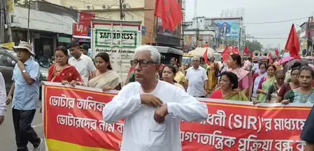 क्या अगरतला में एसआईआर के खिलाफ सीपीआईएम का विरोध प्रदर्शन हो रहा है?