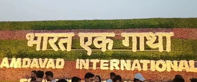 क्या अहमदाबाद इंटरनेशनल फ्लावर शो 2026 ने नए गिनीज वर्ल्ड रिकॉर्ड बनाए?