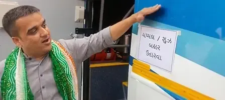 अहमदाबाद को मिली 45 नई बसों की सौगात, मंत्री हर्ष संघवी ने किया लोकार्पण