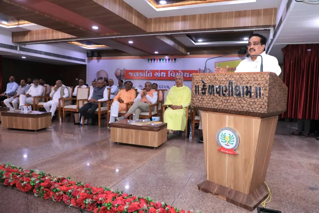 Did Union Minister C.R. Paatil Just Launch 'Jalkranti' and Celebrate Water Conservation?