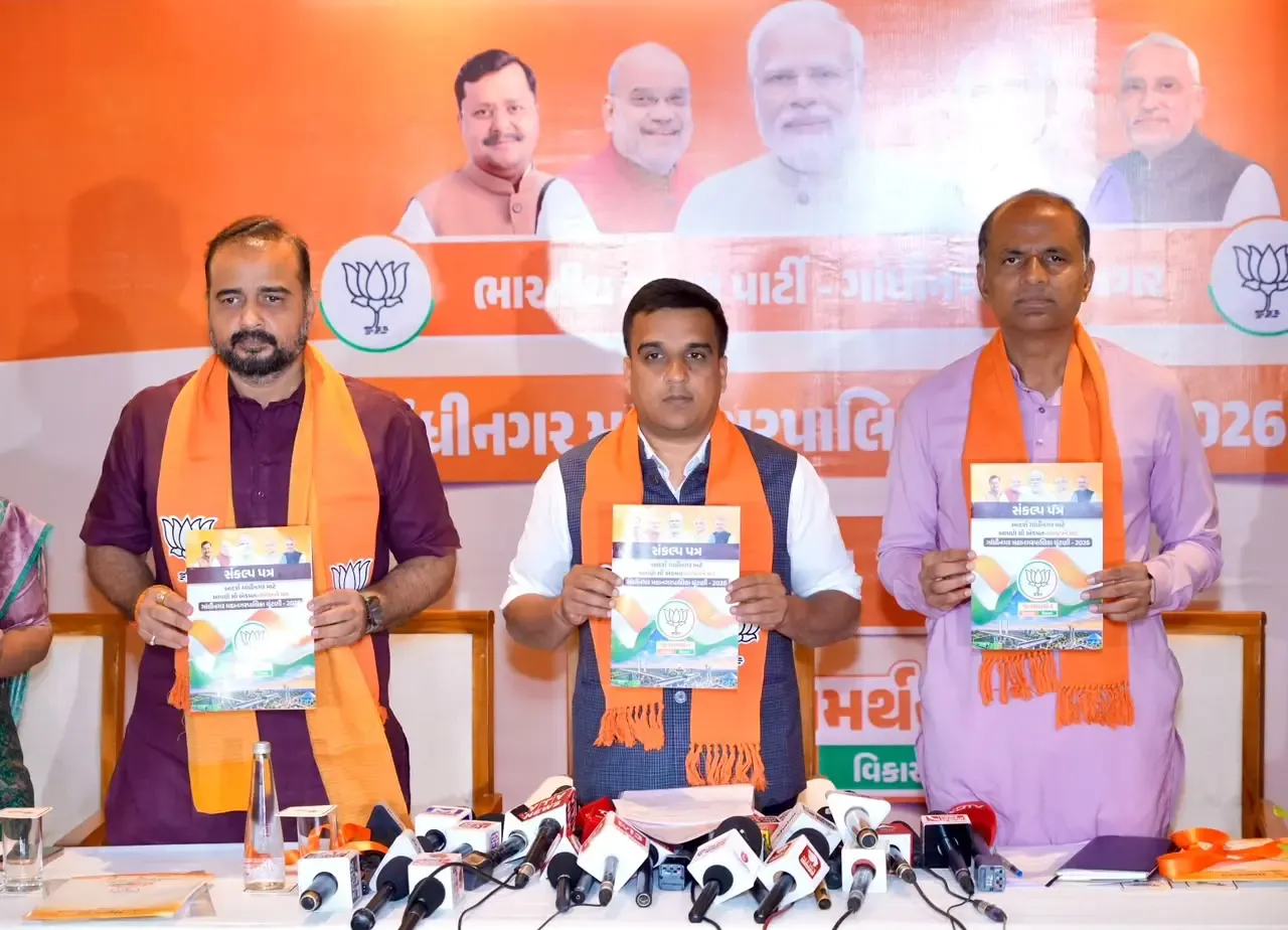 BJP's Gandhinagar civic manifesto: AI labs, sports hubs and smart roads in 5-year plan