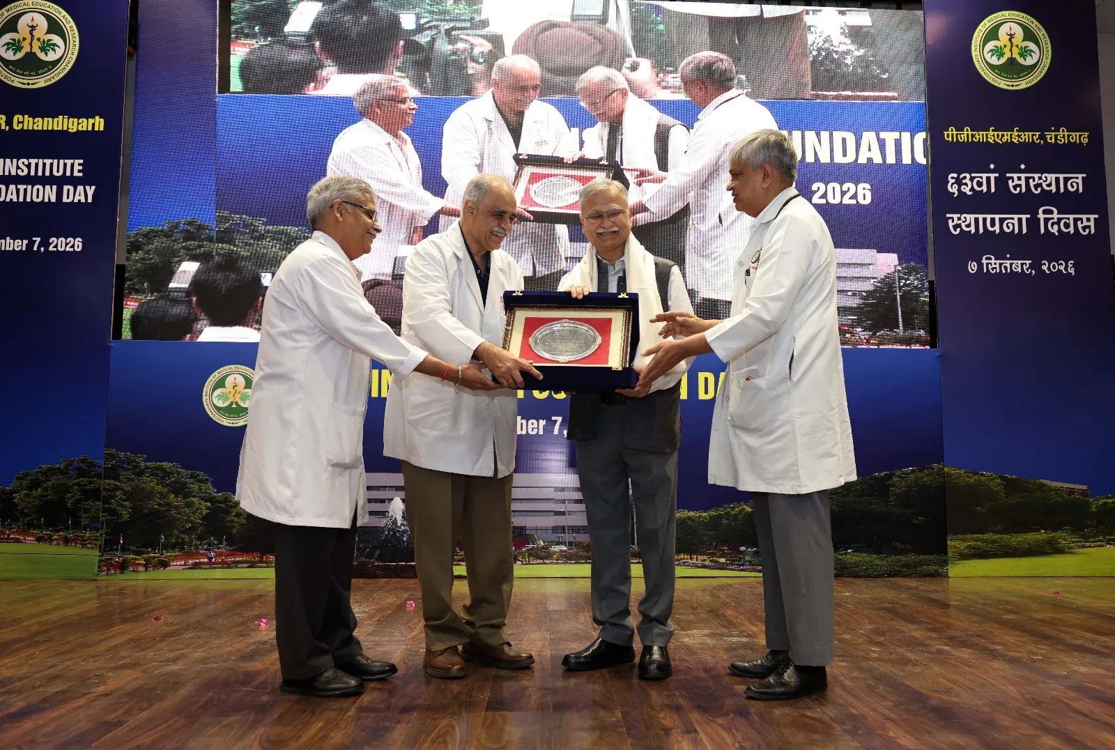 AI will transform healthcare, BHU V-C tells PGIMER at 63rd Foundation Day