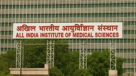 एम्स दिल्ली में 26 पदों के लिए असिस्टेंट प्रोफेसर की भर्ती, आवेदन प्रक्रिया जल्द शुरू