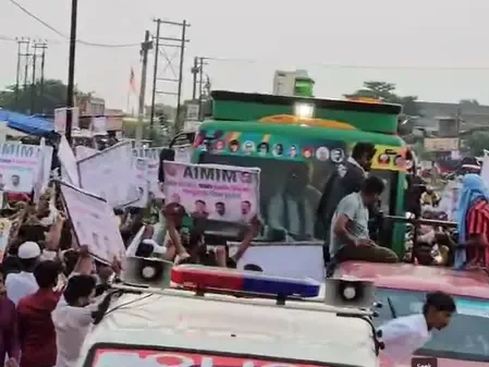 एआईएमआईएम कार्यकर्ताओं ने रोकी तेजस्वी की बिहार अधिकार यात्रा, महागठबंधन में शामिल करने की मांग