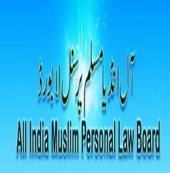 AIMPLB Denounces Waqf Bill as 'Assault on Islamic Principles', Plans Protests