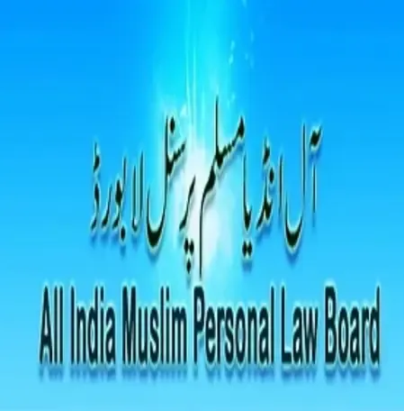 AIMPLB Denounces Waqf Bill as 'Assault on Islamic Principles', Plans Protests