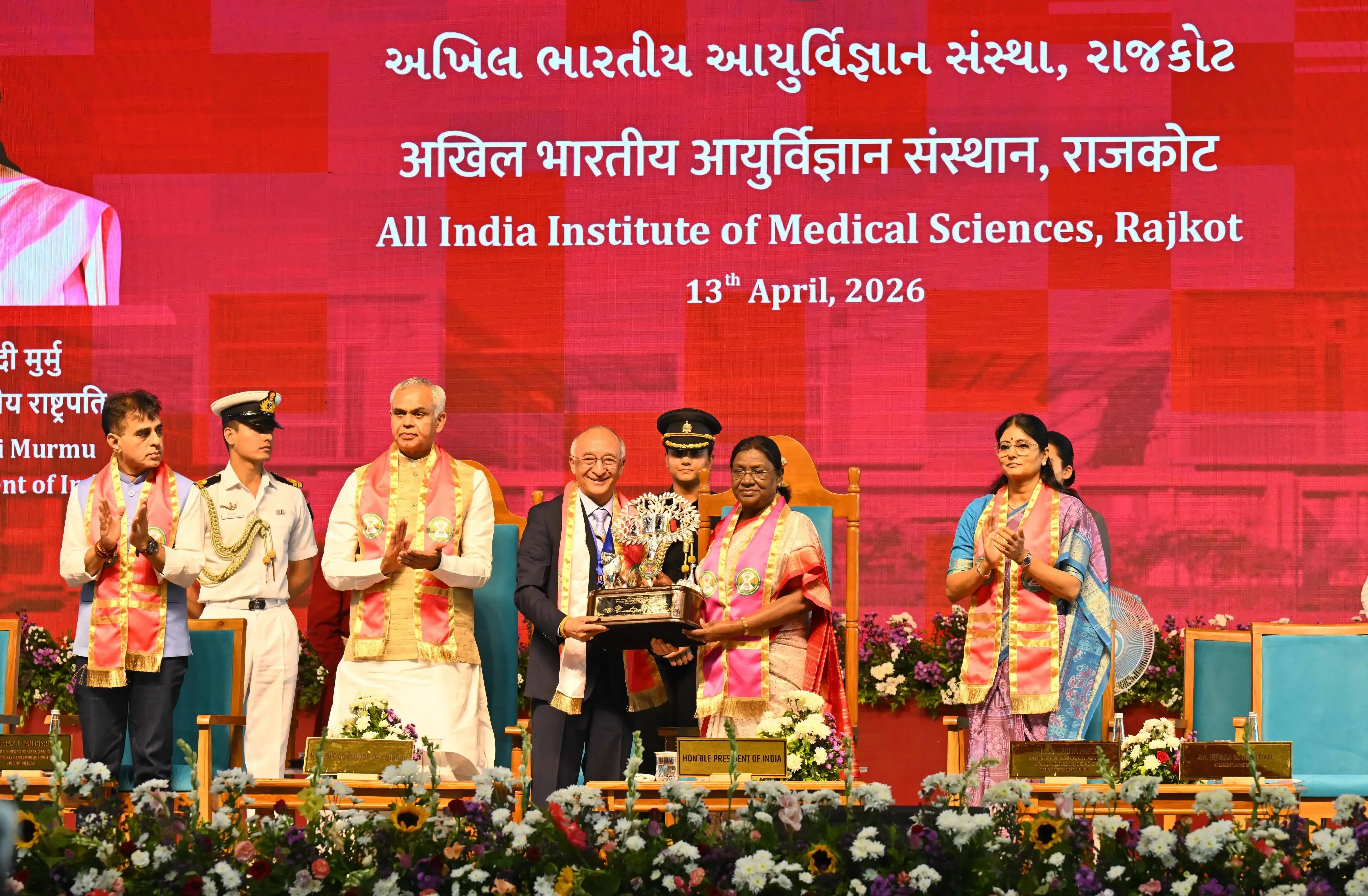 राजकोट में एम्स राजकोट के पहले दीक्षांत समारोह में राष्ट्रपति का प्रेरणादायक संबोधन