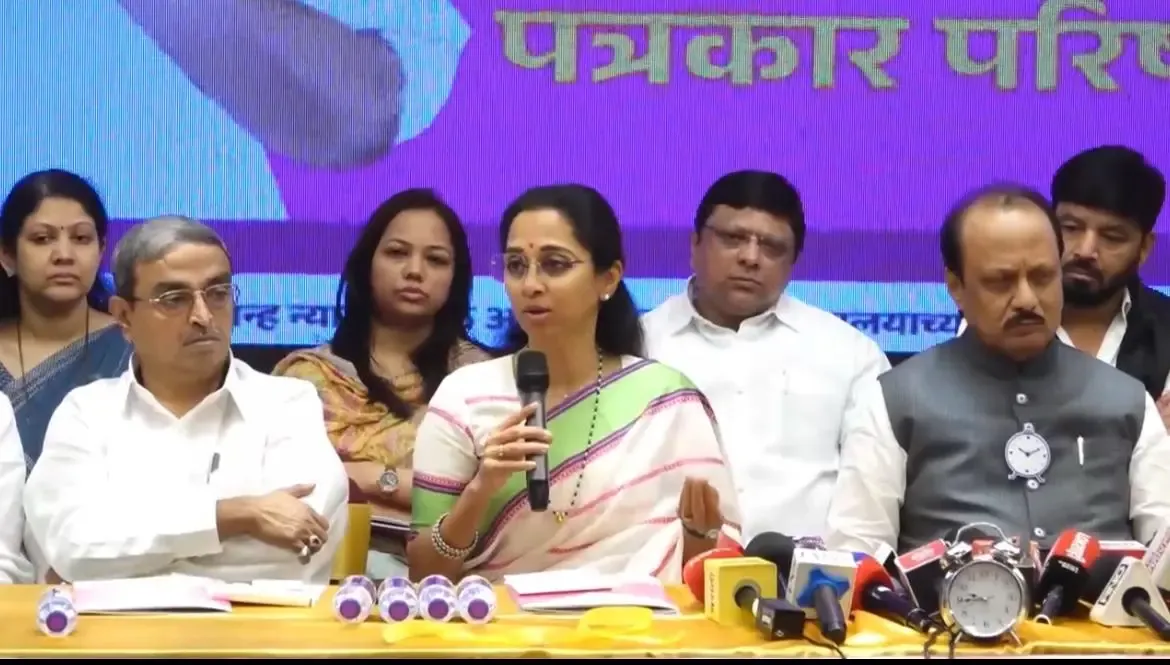 Have Ajit Pawar and Supriya Sule Reconciled? Jointly Unveiling a Manifesto for Pune's Progress