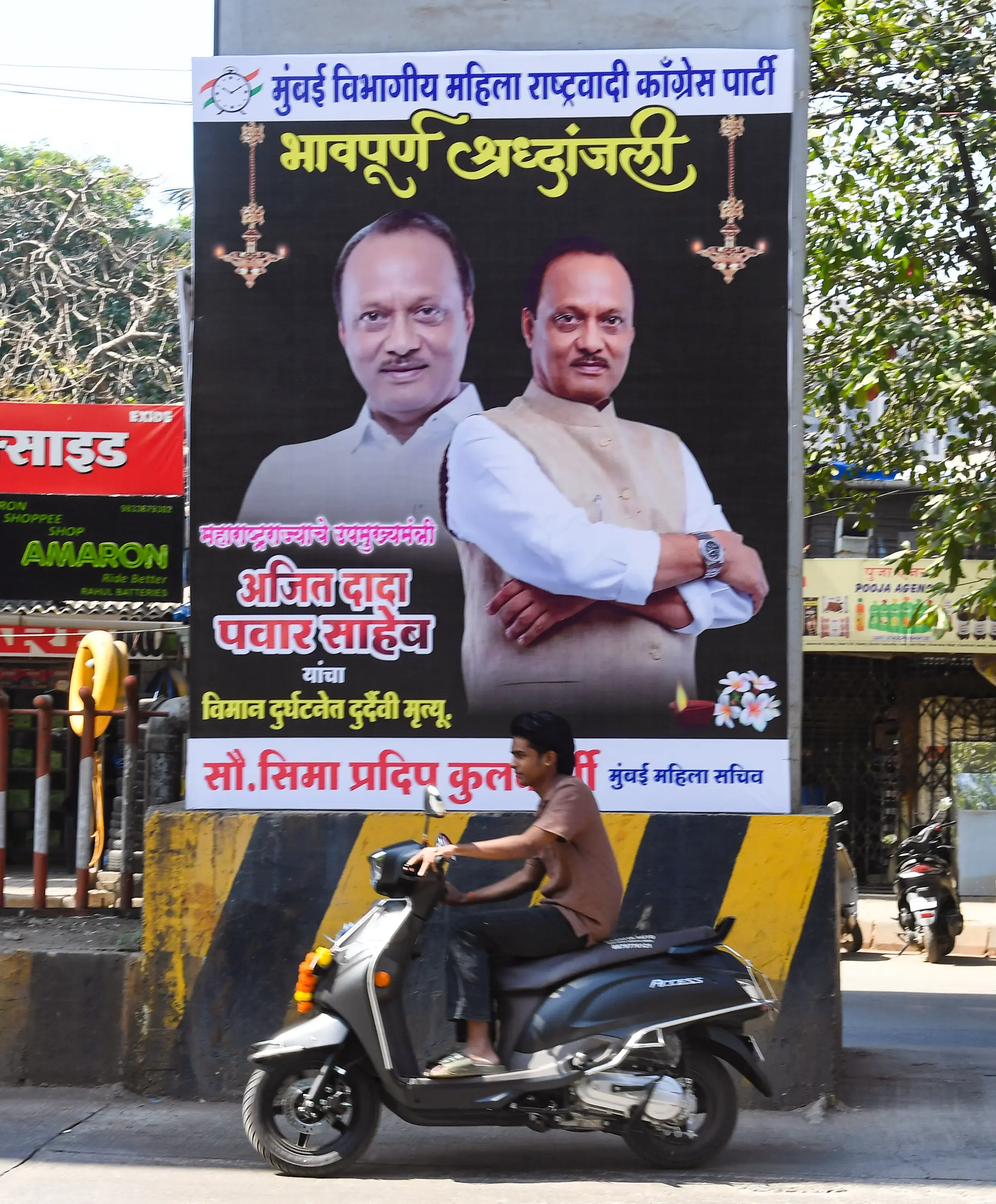 Will Ajit Pawar's Body Be Cremated Tomorrow with State Honours?