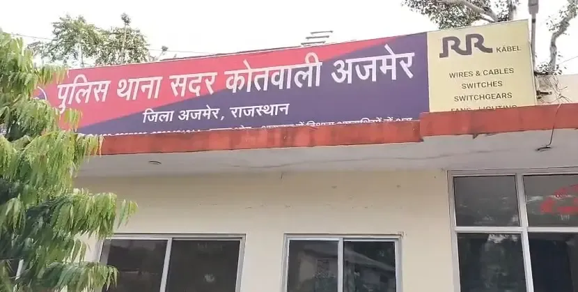अजमेर में बाइक चोर गिरोह का खुलासा: तीन गिरफ्तार, 6 मोटरसाइकिलें बरामद