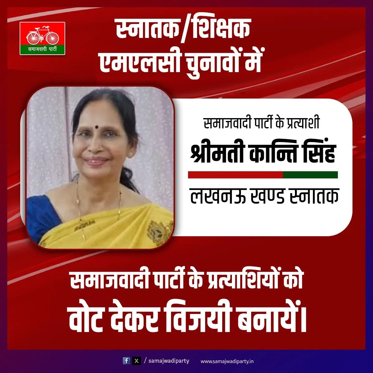 Akhilesh backs Kanti Singh for Lucknow Graduate MLC seat