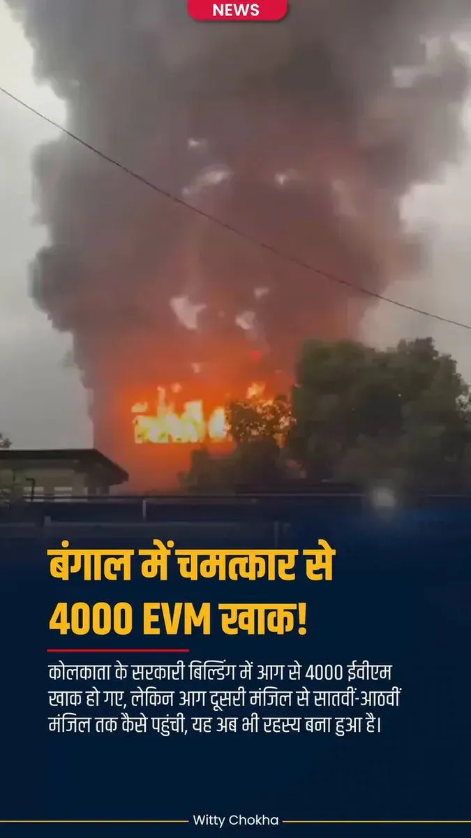 Akhilesh flags 4,000 EVMs burnt after Bengal polls, questions integrity
