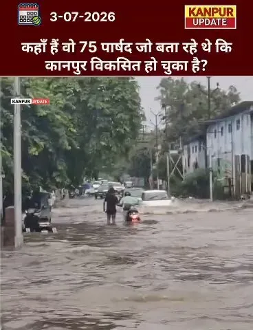 Akhilesh flags Kanpur waterlogging, invokes Gorakhpur