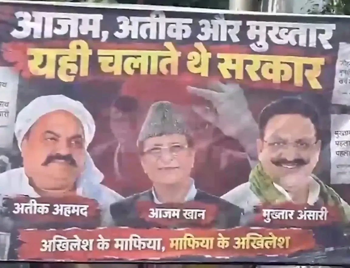 लखनऊ में 'अखिलेश के माफिया' पोस्टर से सियासत गरमाई, सपा बोली — भाजपा ध्यान भटका रही है