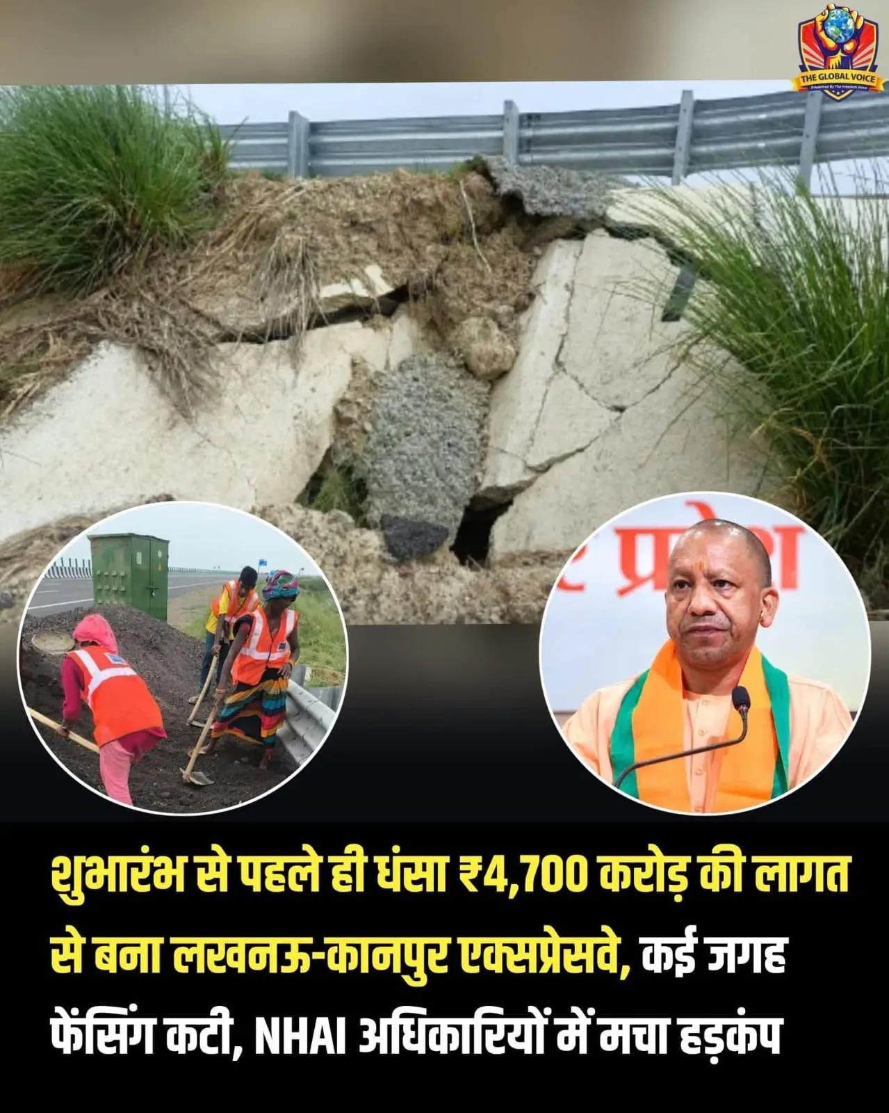 Akhilesh Slams BJP Over Expressway Collapses in UP, Maharashtra