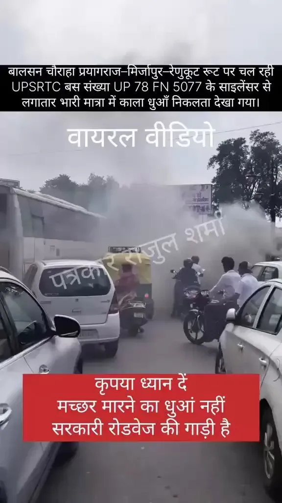 Akhilesh targets 'double engine' govt over Prayagraj bus row