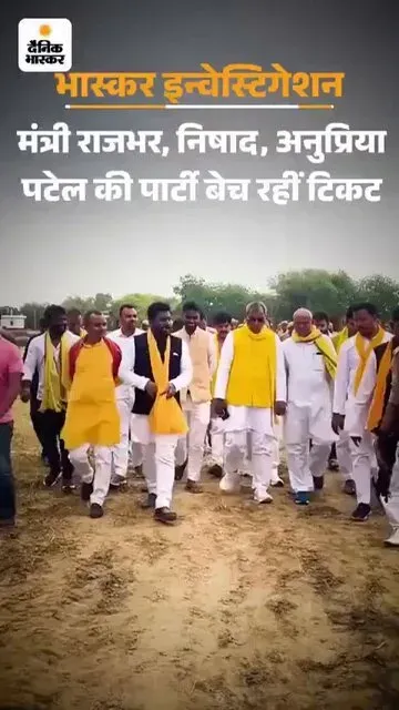 Akhilesh Yadav accuses BJP of betraying its own allies