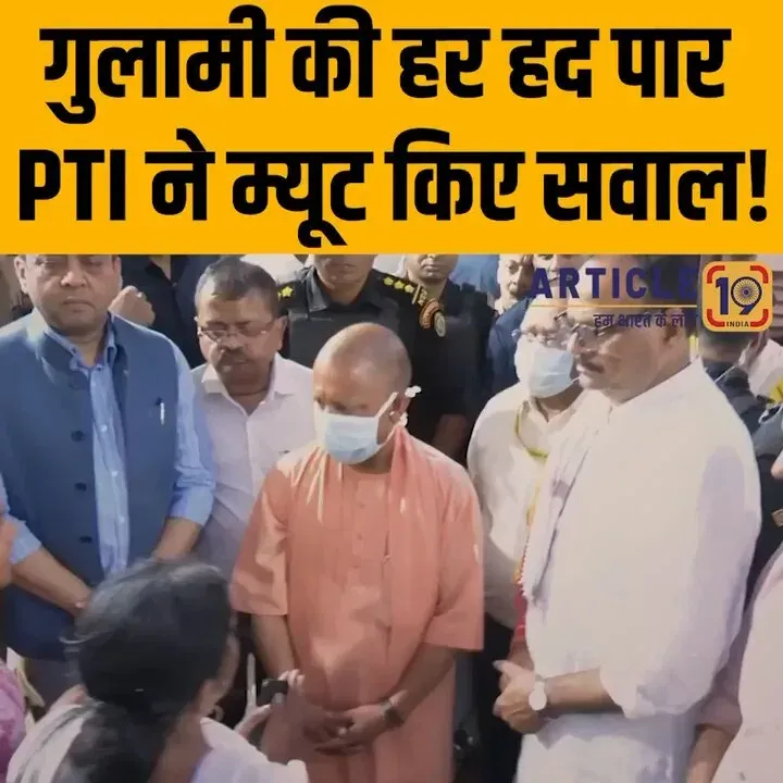 Akhilesh Yadav accuses BJP of silencing PTI