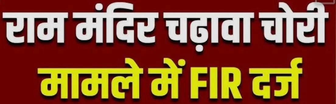 Akhilesh Yadav alleges BJP shielding big fish in SIT probe