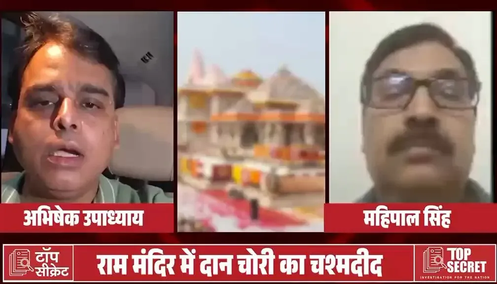Akhilesh Yadav demands judicial probe into temple trust fraud
