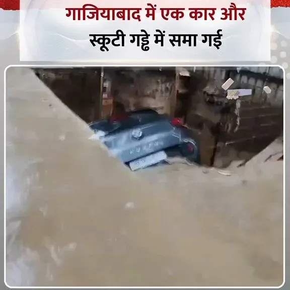 Akhilesh Yadav questions road quality under 'Vishwaguru' India