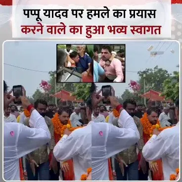 Akhilesh Yadav slams BJP over criminal-induction culture