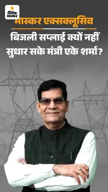 Akhilesh Yadav slams BJP's 'Gujarat Model' over UP power failures