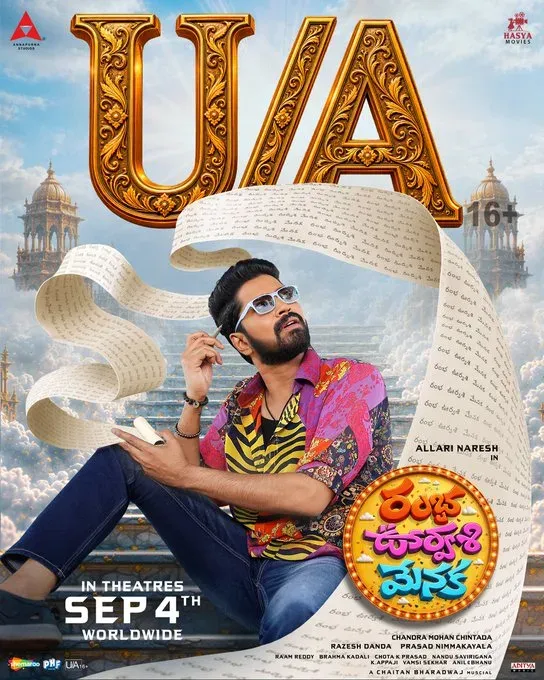 Allari Naresh's 'Ramba Oorvasi Menaka' gets U/A cert, hits cinemas Sep 4