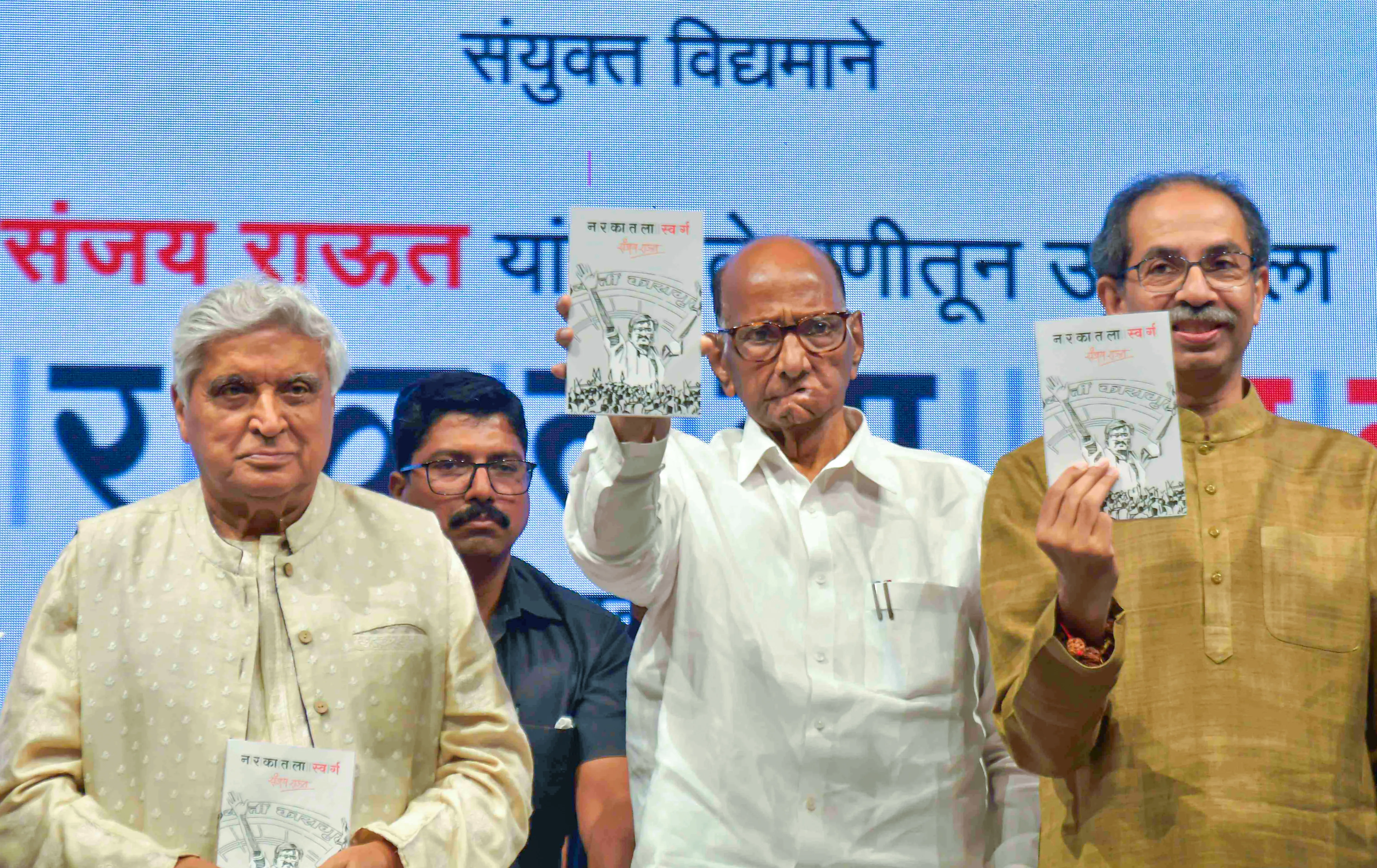 Did Sharad Pawar Predict PMLA's Use Against the Opposition?