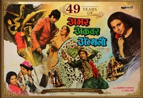 'अमर अकबर एंथोनी' के 49 साल: नीतू कपूर ने मनमोहन देसाई को किया याद, बोलीं — 'दिल से शुक्रिया'