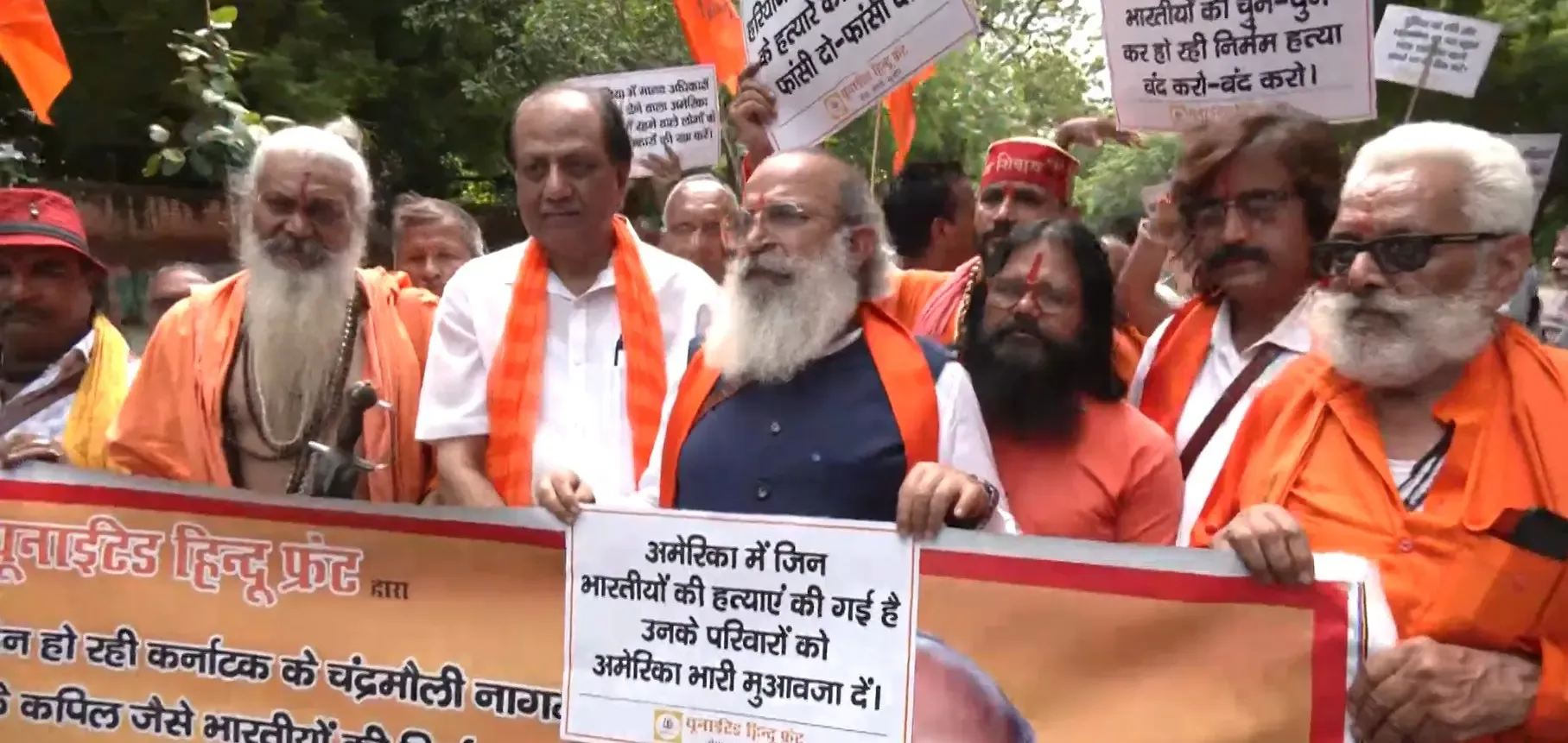 क्या अमेरिका में भारतीयों पर हो रहे हमलों के खिलाफ दिल्ली के जंतर-मंतर पर प्रदर्शन हुआ?