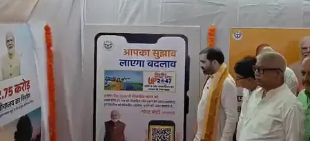 क्या अमेठी में 'सेवा संकल्प और सुशासन' के रूप में मनाया जा रहा पीएम मोदी का जन्मदिन?