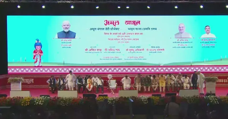 Amit Shah at Amul's World's Largest Dahi Plant Launch in Kolkata