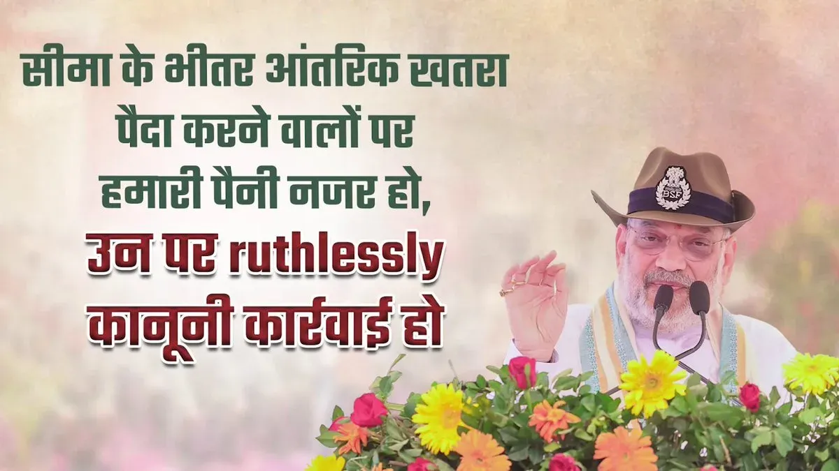 Amit Shah Calls for Ruthless Legal Action Against Internal Threats