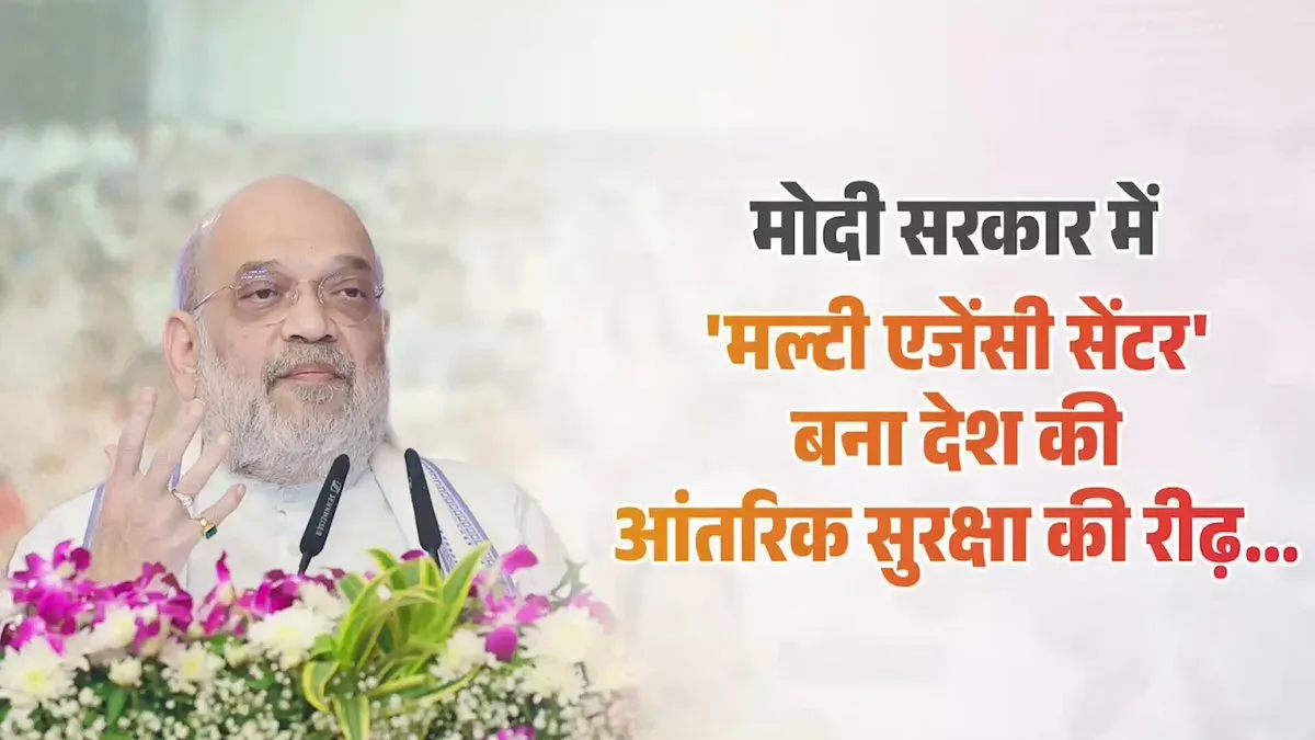 Amit Shah credits Doval for building MAC into India's security spine