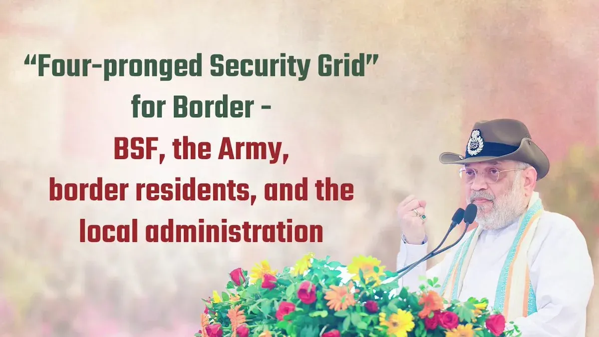 Amit Shah Defines Border Security as Four-Pronged Grid