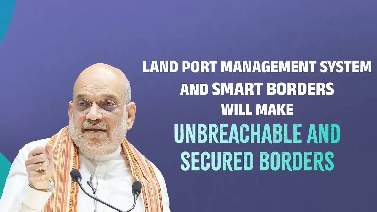 Amit Shah flags Land Port Management System for secure borders