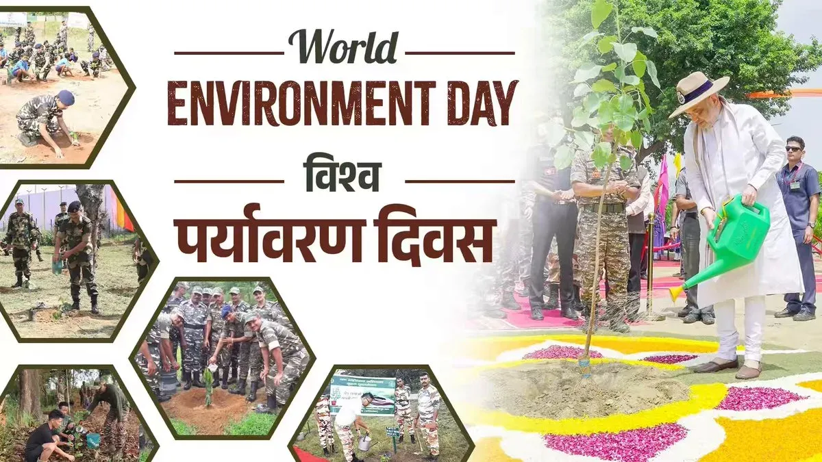 Amit Shah hails CAPFs as Environment Warriors on World Environment Day