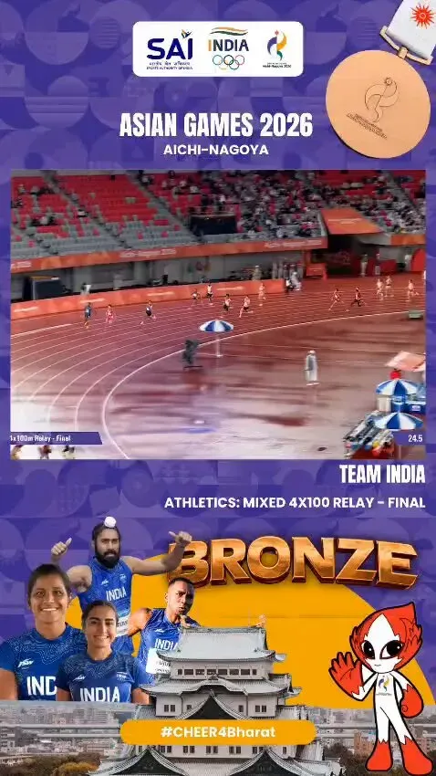 Amit Shah hails India's 4x100m Relay Bronze at Asian Games 2026