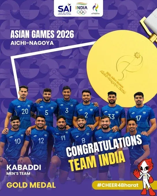 Amit Shah hails Men's Kabaddi Team's Asian Games 2026 Gold