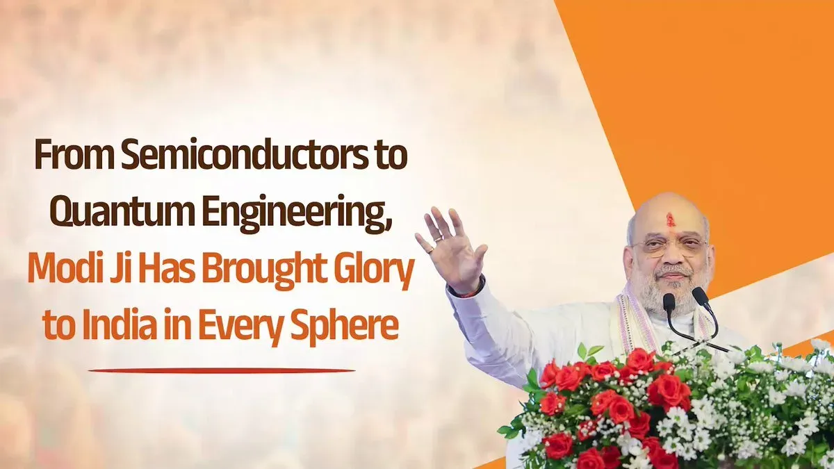 Amit Shah Hails Modi's Push on Semiconductors and Quantum Tech