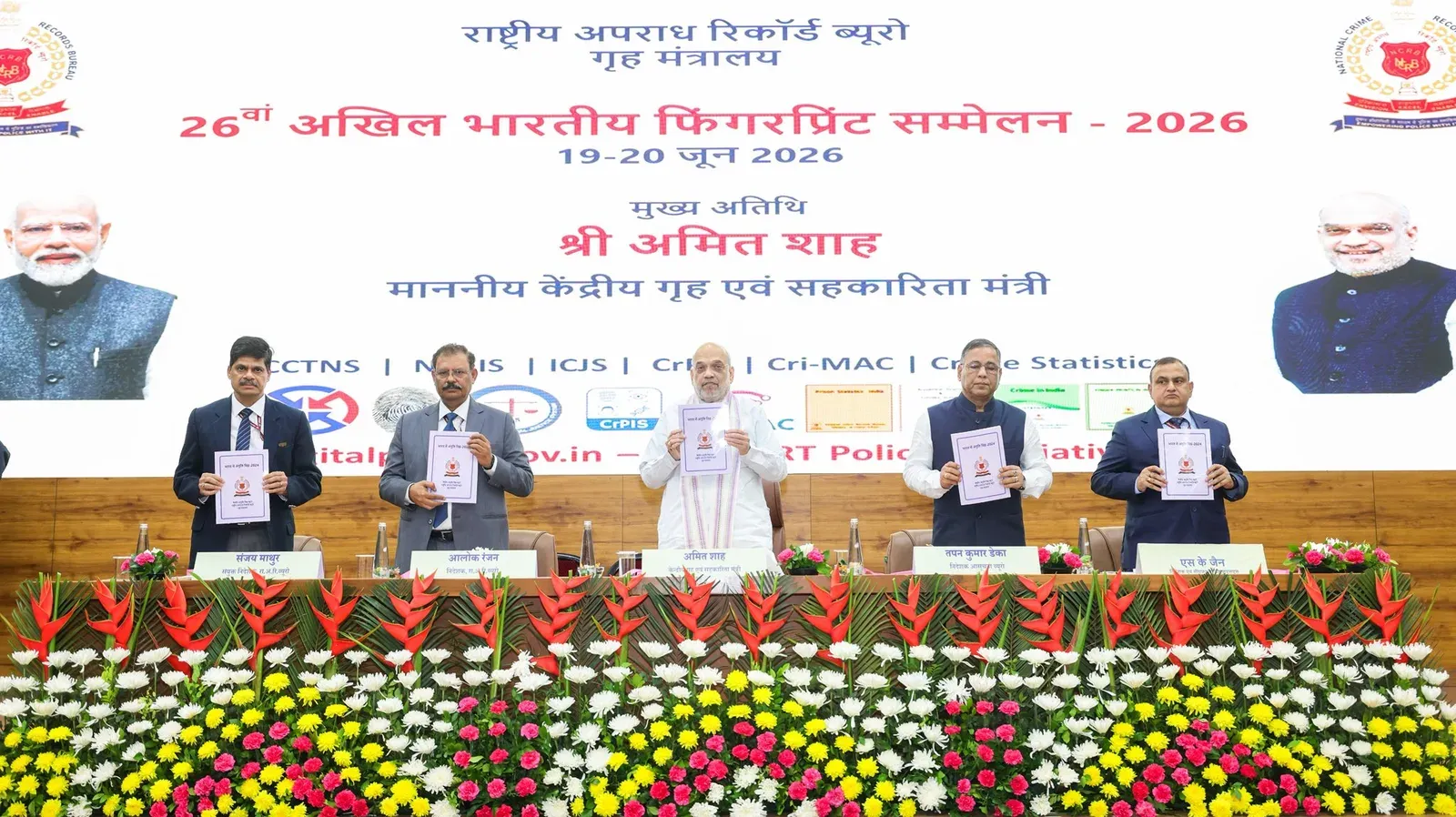 Amit Shah Inaugurates 26th All India Fingerprint Conference 2026