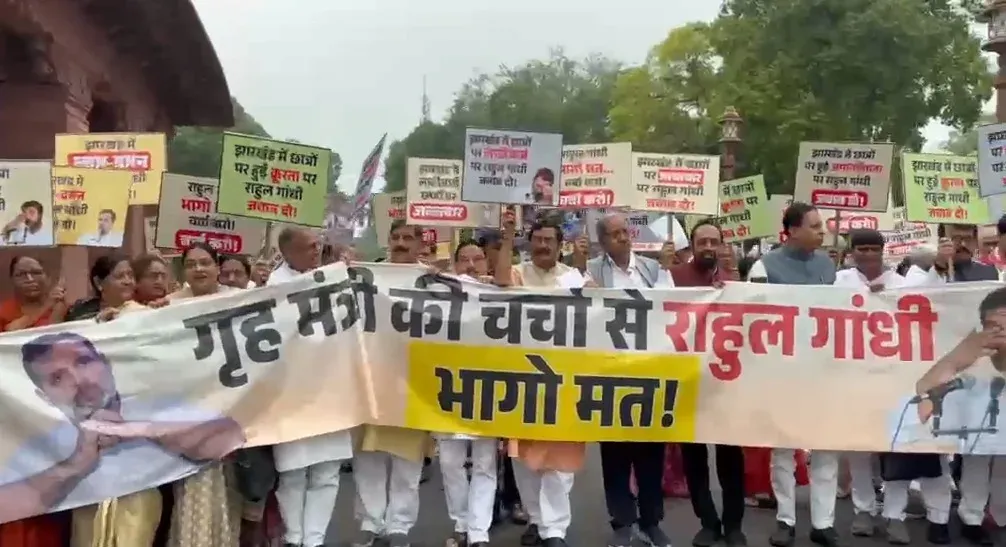 झारखंड छात्र आंदोलन पर एनडीए का संसद मार्च, अमित शाह के समर्थन में सांसदों ने राहुल गांधी पर साधा निशाना
