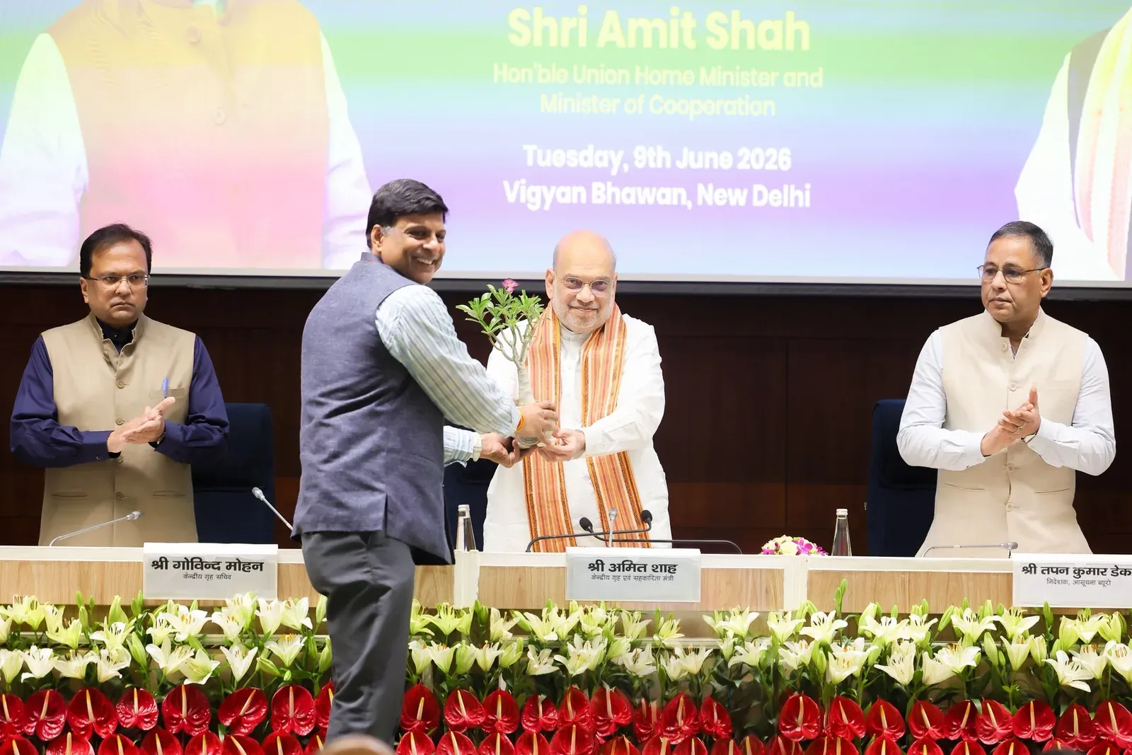 Amit Shah Launches Land Port Management System in Delhi