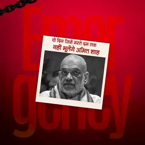 Amit Shah marks Samvidhan Hatya Diwas, slams 1975 Emergency