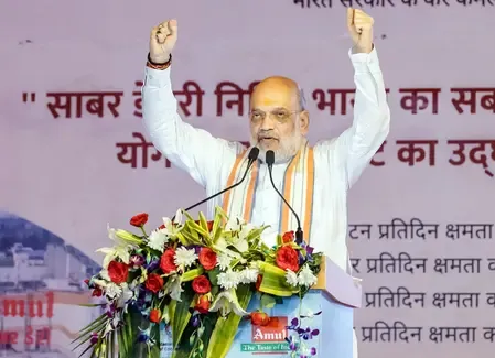 भाजपा सभी जिलों, सभी राज्यों और देश के विकास में भरोसा रखती है : केंद्रीय गृह मंत्री अमित शाह
